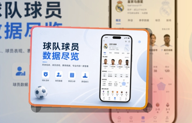 华体会APP安装说明页面